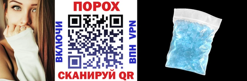 АМФЕТАМИН Premium  купить наркоту  Севастополь 