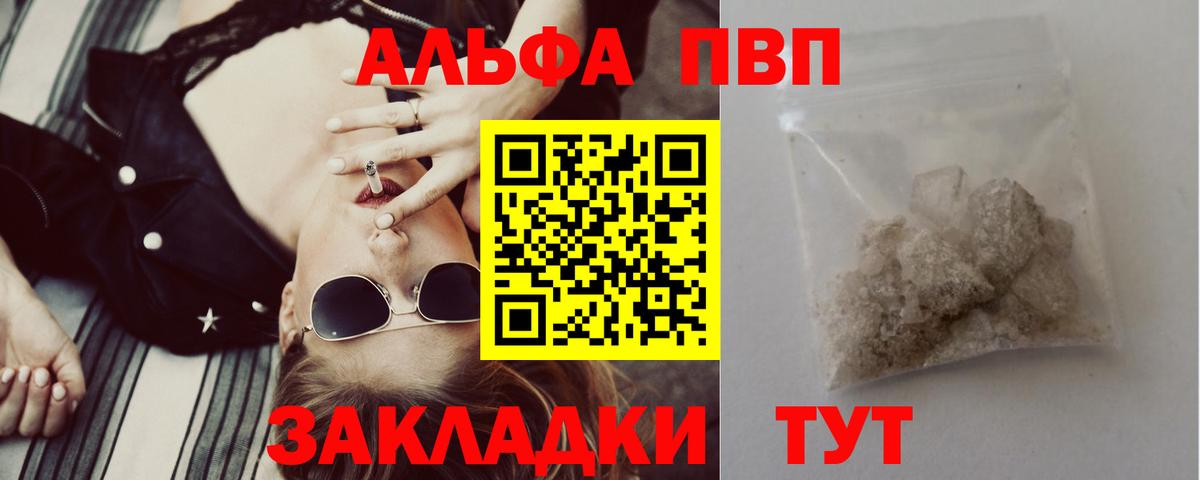 Каннабис  ЭКСТАЗИ  МАРИХУАНА  Мефедрон кристаллы  Кокаин  Гашиш  Севастополь  ГАШИШ  Меф МЯУ МЯУ  