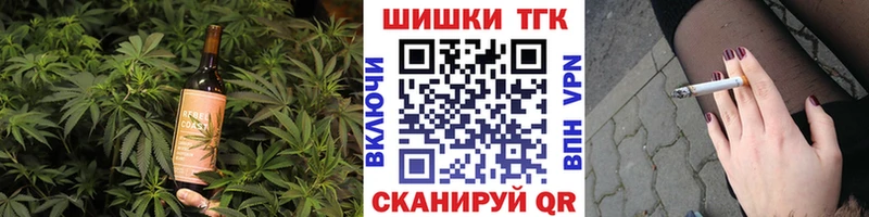 Canna-Cookies марихуана  Севастополь 