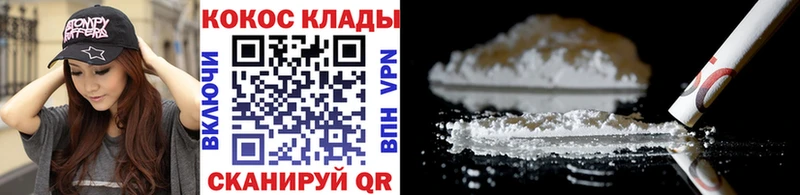 darknet телеграм Севастополь COCAIN 98%