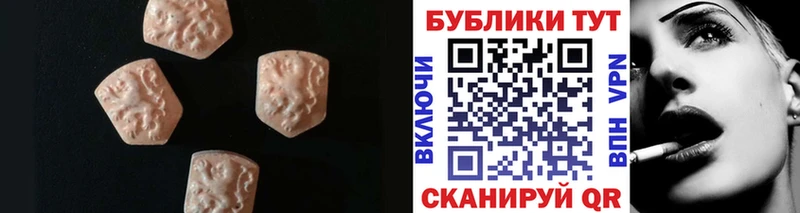 Экстази диски  хочу наркоту  Севастополь 