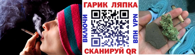 ГАШ ice o lator Севастополь
