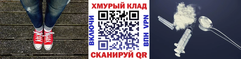 ГЕРОИН белый Севастополь