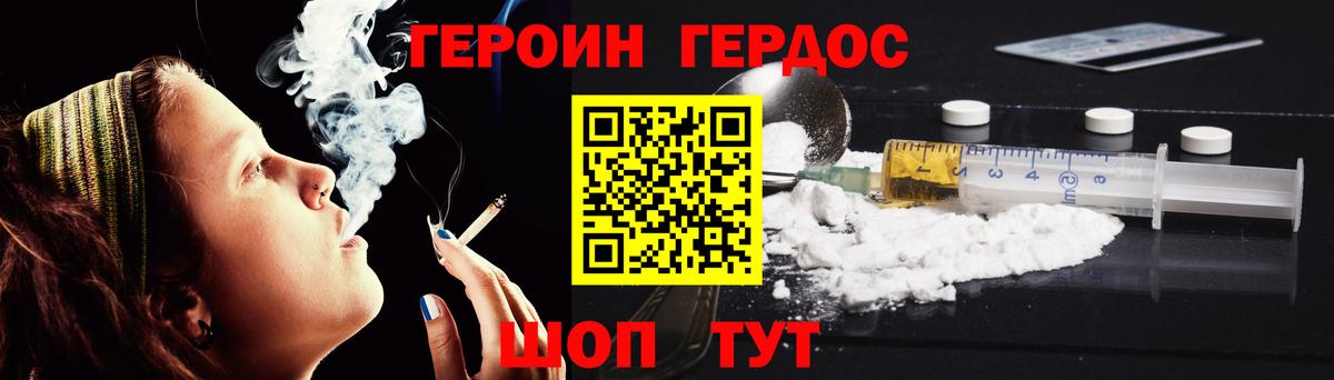 ГАШ Севастополь