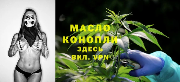 2c-b Магадан