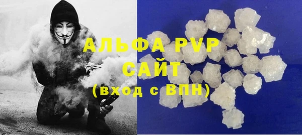 стафф Майский