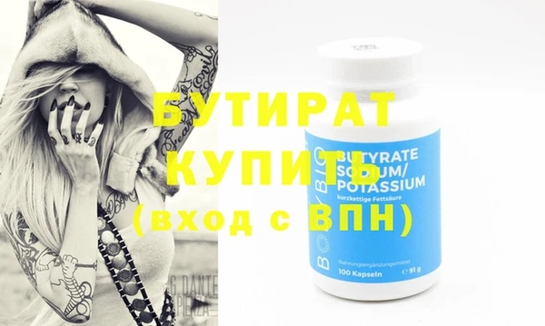 стафф Майский