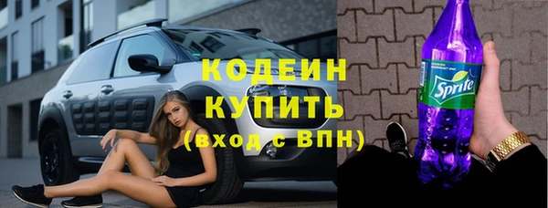 синтетический гашиш Магас