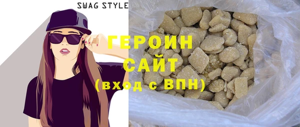 стафф Майский