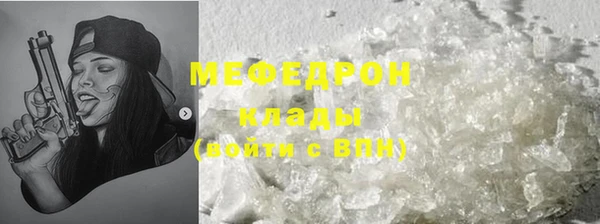синтетический гашиш Магас