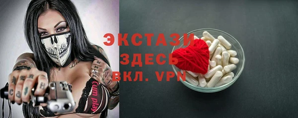 стафф Майский