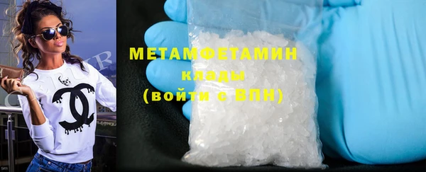 синтетический гашиш Магас