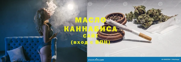 стафф Майский