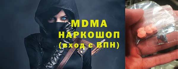 2c-b Магадан