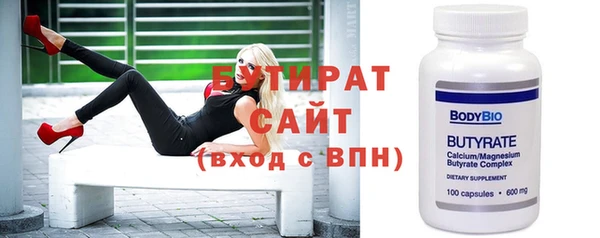 синтетический гашиш Магас