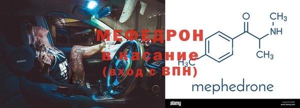 синтетический гашиш Магас