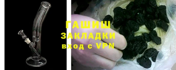 2c-b Магадан