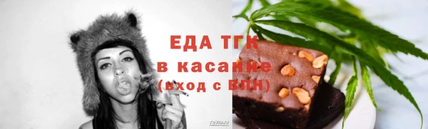 стафф Майский