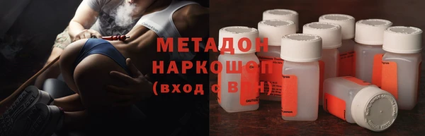 стафф Майский