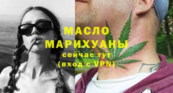 синтетический гашиш Магас