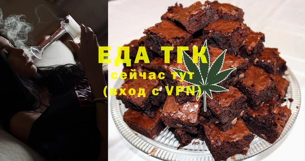 синтетический гашиш Магас