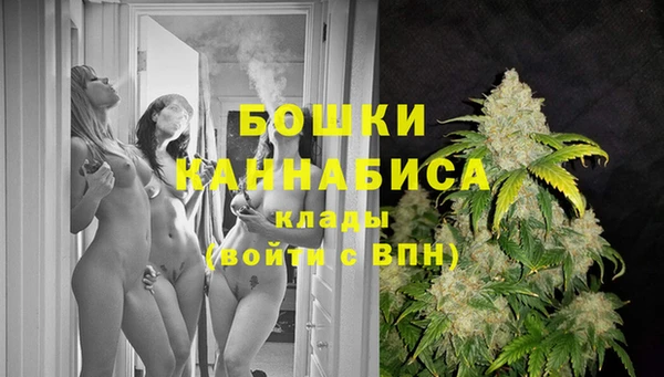 бутик Шарыпово