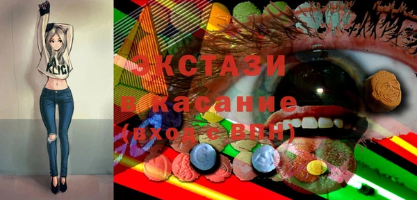 синтетический гашиш Магас