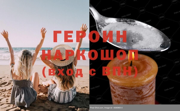 стафф Майский
