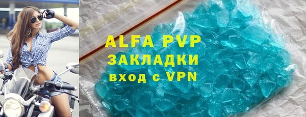 2c-b Магадан