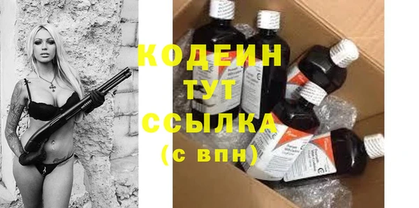 синтетический гашиш Магас