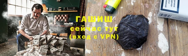 синтетический гашиш Магас