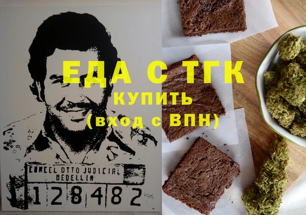 синтетический гашиш Магас