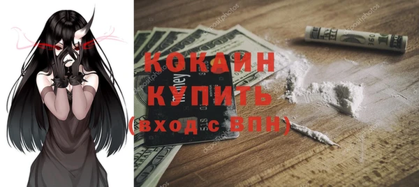 синтетический гашиш Магас