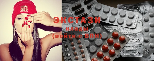 мяу мяу кристалл Шали