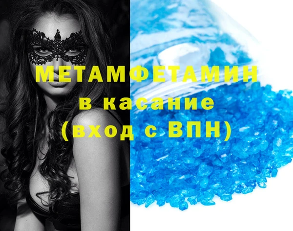 синтетический гашиш Магас