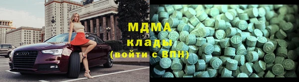 стафф Майский