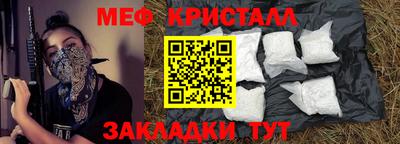 дмт Апшеронск