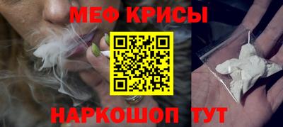 мяу мяу мука Комсомольск-на-Амуре