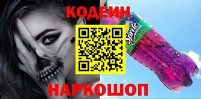 ГАЛЛЮЦИНОГЕННЫЕ ГРИБЫ Камышлов