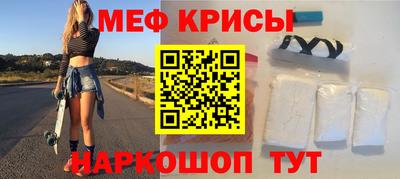 марки nbome Абакан