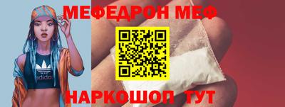 экстази Аргун