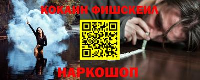 мяу мяу мука Канаш