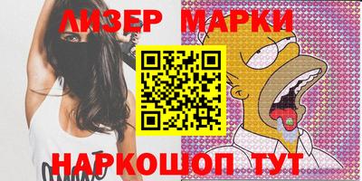 ГАЛЛЮЦИНОГЕННЫЕ ГРИБЫ Камышлов