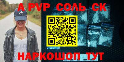 Альфа ПВП Кандалакша