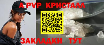 мяу мяу мука Канаш