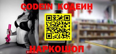 ГАЛЛЮЦИНОГЕННЫЕ ГРИБЫ Камышлов