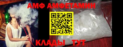 Альфа ПВП Кандалакша