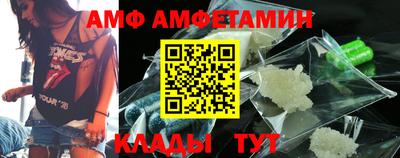 Альфа ПВП Кандалакша