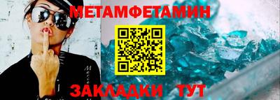 мяу мяу мука Канаш