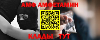 мяу мяу мука Канаш
